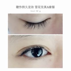 睫毛嫁接-光SPA科技美肤