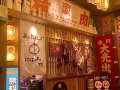 -MIKOMIKO和牛烧肉专门店(南门店)