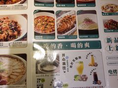-金掌勺东北菜(格兰晴天店)