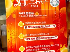 -VT101维多利广场