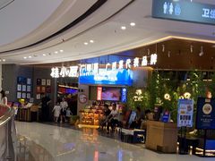 -万达广场(南宁青秀店)