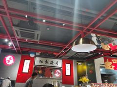 大堂-水煮鱼乡·川京菜(蛇口店)