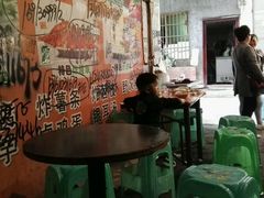 大堂-王三哥动感洋芋(龙井沟店)