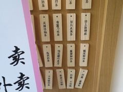 -厝内小眷村(惠山万达店)