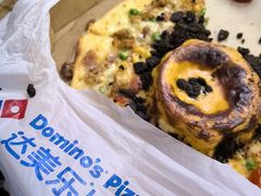 -达美乐比萨(南京路店)