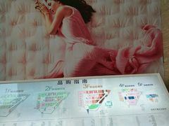 -上海月星家居(澳门路店)