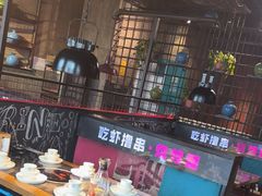 -0048鲜活香辣虾·火锅(铜陵路店)