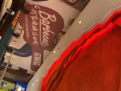-窑啊窑窑炉烧烤(合生广场店)