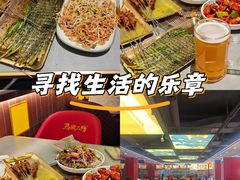 -清真·馬坡二旦烧烤(人生一串拍摄店)