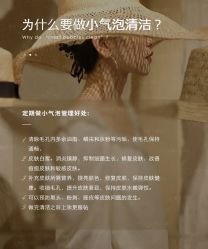 点击看大图 -悦指间美甲美睫美肤