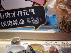 -熊吞·大碗丼烧肉饭(清江浦区万达店)
