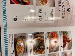 -莆田餐厅PUTIEN(西安万象天地店)