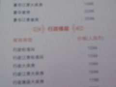 android_upload_pic-东旭阳光国际大酒店