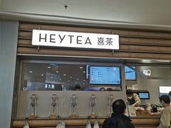 门面-喜茶(北京通州万达店)