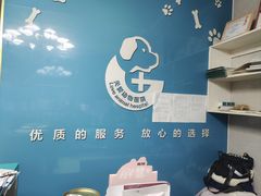 -关爱动物医院·心脏·中兽医·异宠(金牛路分院)