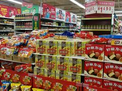 -沈阳大商千盛购物中心有限公司(长江街店)