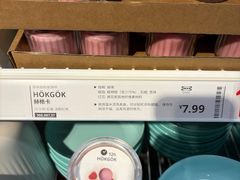 -IKEA宜家家居(南京商场)