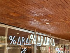 -% Arabica阿拉比卡咖啡(武汉天地店)