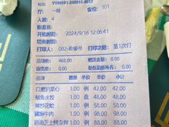 -起士林西餐厅(东经路店)