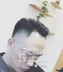 -歌狄造型时尚生活馆