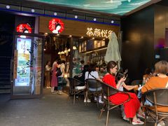 等位区-茶颜悦色(雨花亭凯德二楼店)