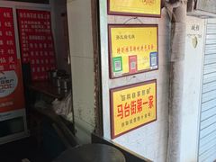-孙氏梅花糕(马台街)