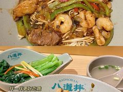 -鲍师傅糕点(春熙路店)