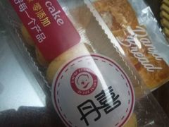 -DANXI丹喜面包·蛋糕(庐山店)