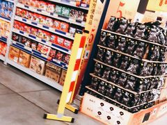 -麦德龙(张家港店)