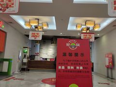 -水善汇都市汗蒸(杨浦区五角场店)