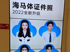 -海马体照相馆(大连罗斯福广场店)