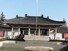 -陕西历史博物馆