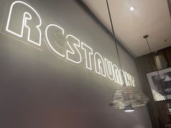 -外婆家(青岛万象城店)