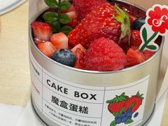 -花花卷卷·鲜食蛋糕(静安久光百货店)
