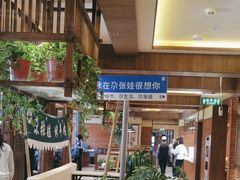 -青海名吃尕张娃非遗烤肉(海湖总店)
