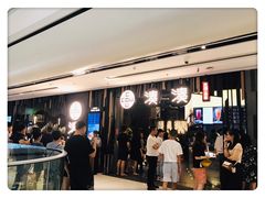 等位区-湊湊火锅·茶憩(东城万达店)