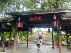 -方回春堂(拱宸桥店)