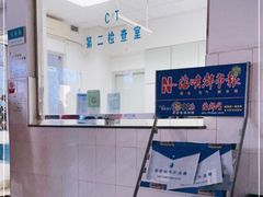 -福建省肿瘤医院