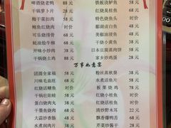-老南昌酒楼(珠宝街店)
