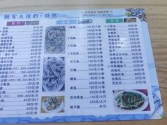 -阿军排档·烧烤