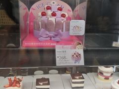 -巴黎贝甜(银城东苑店)