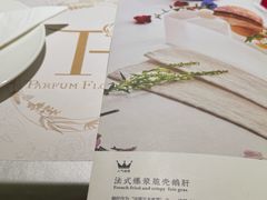-PARFUM FLORAL花境法餐(南京首店)
