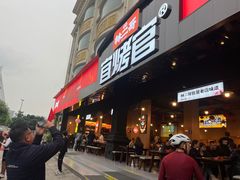 -林二哥宜烤官·宜宾小烧烤