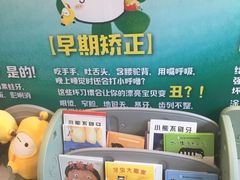 -极橙儿童齿科矫正中心(奥城店)