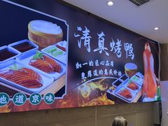 -紫光园(劲松店)