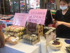 零售区-东江海鲜酒家(艺都分店)
