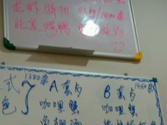 android_upload_pic-福满楼中餐厅
