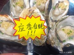 -烧蠔帮·湛江生蚝(茂南万达店)