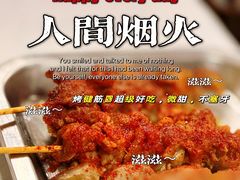 -海平馄饨(逍遥二路店)