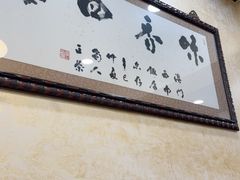 -澳门西南饭店·粤菜·茶市·手工点心(华海路店)